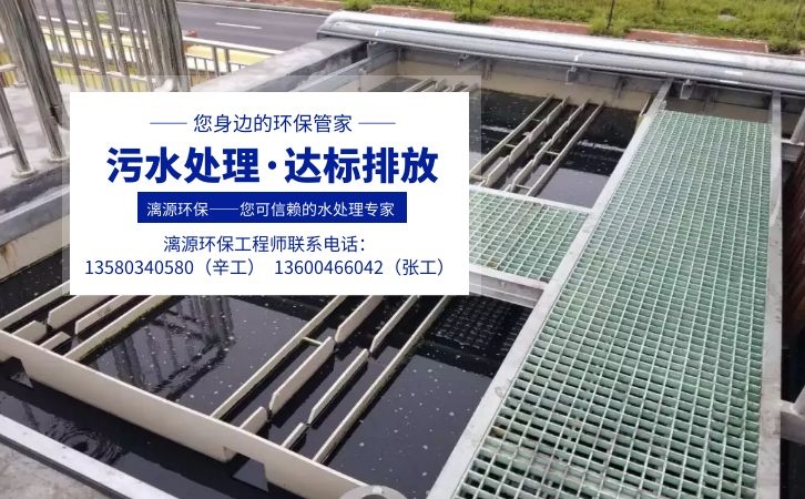 聚氯乙烯粉末涂料廢水處理解決方案